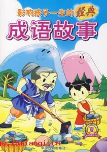 小冠子夏的故事_小冠子夏典故